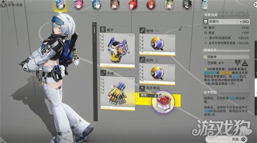 明日方舟终末地韧性条是什么 明日方舟终末地韧性条是什么