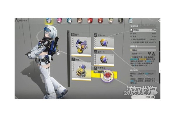 明日方舟终末地韧性条是什么