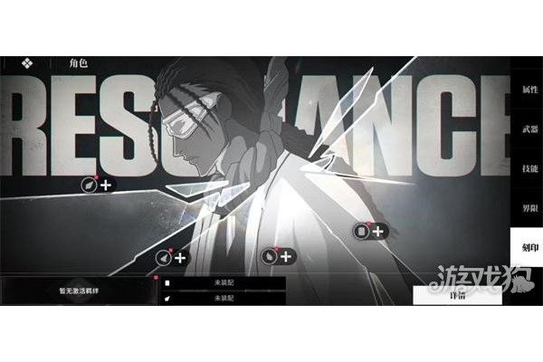 境界刀鸣怎么合成灵魂碎片