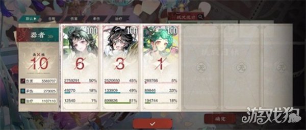 失控进化红卡房在哪里 失控进化红卡房在哪里