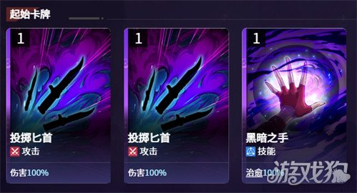 卡厄思梦境心灵术士哪个好 卡厄思梦境心灵术士哪个好