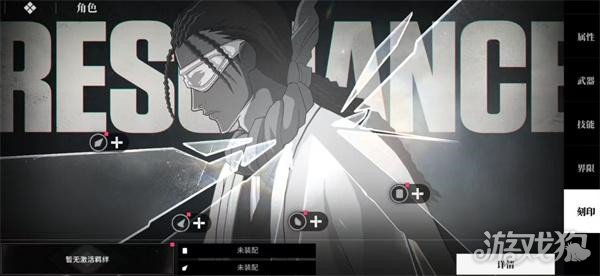 境界刀鸣怎么合成灵魂碎片 境界刀鸣怎么合成灵魂碎片