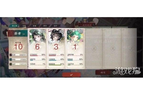 物华弥新青瓷莲花尊阵容怎么搭配