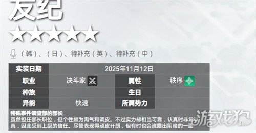 卡厄思梦境友纪技能是什么 卡厄思梦境友纪技能是什么