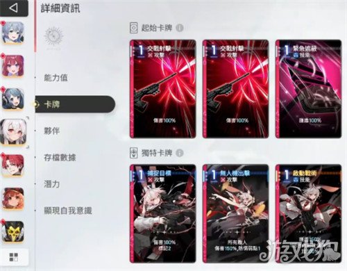 卡厄思梦境席琳娜怎么样 卡厄思梦境席琳娜怎么样