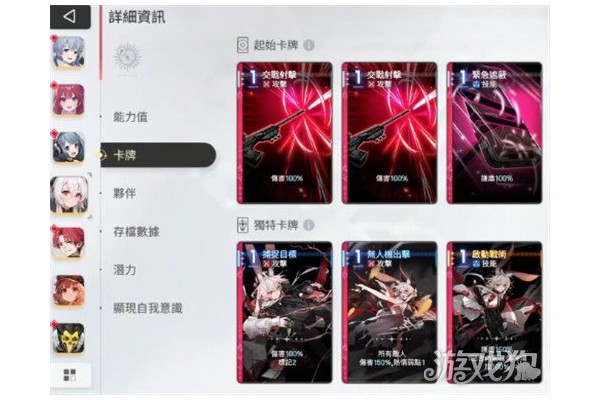 卡厄思梦境席琳娜怎么样