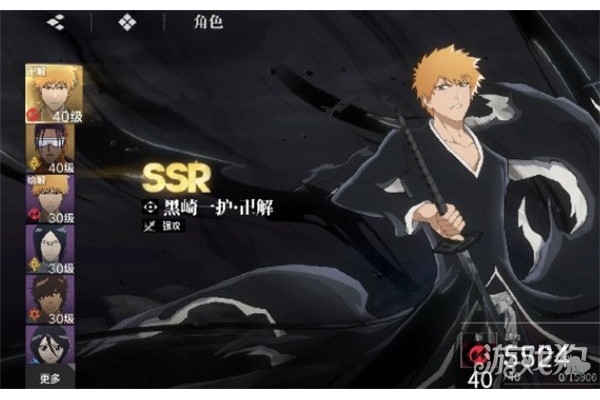 境界刀鸣常驻6选1怎么选