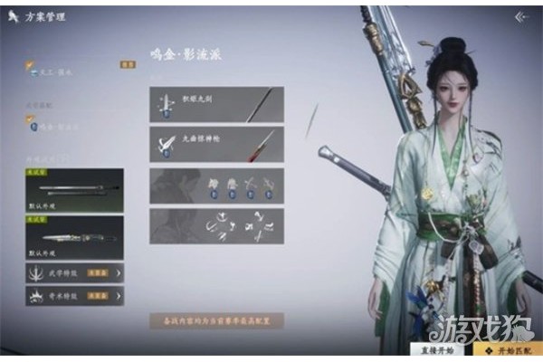 燕云十六声天地兼鸣怎么过