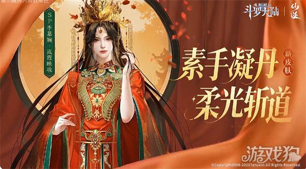 斗罗大陆魂师对决SP李慕婉怎么样 斗罗大陆魂师对决SP李慕婉怎么样