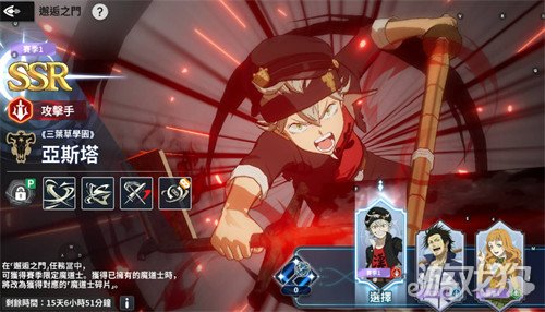 黑色四叶草魔法帝之道邂逅之门角色怎么选 黑色四叶草魔法帝之道邂逅之门角色怎么选