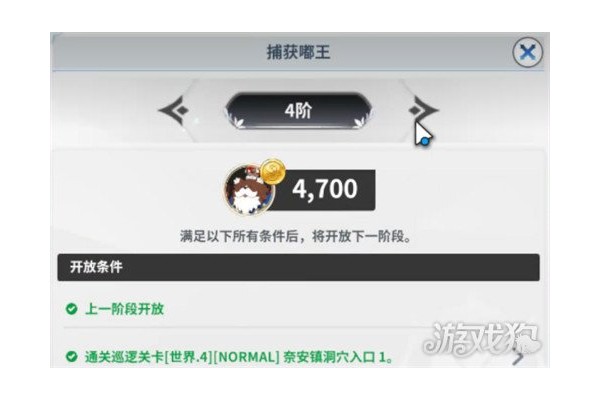 黑色四叶草魔法帝之道金币怎么获取