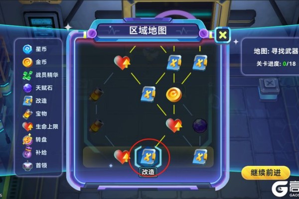 原创《异星之地》战斗攻略：改造/诅咒值/宝石/宝物觉醒四大系统机制介绍！