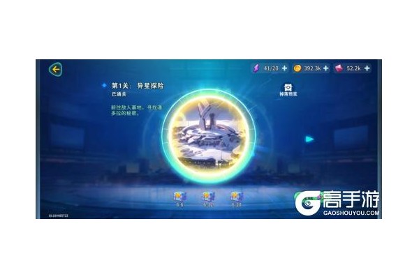 原创《异星之地》新手攻略：五大核心玩法全解析