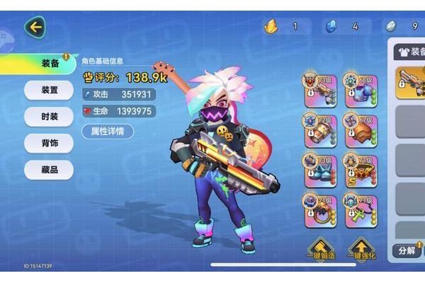 原创零氪党必看！《异星之地》普攻流枪械养成攻略！