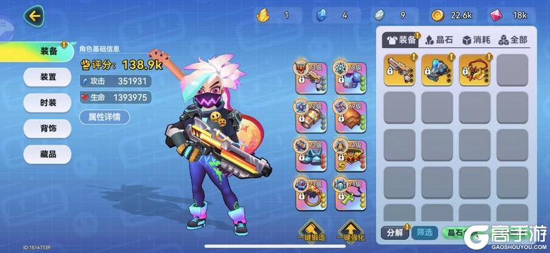 原创零氪党必看!《异星之地》普攻流枪械养成攻略! 原创零氪党必看!《异星之地》普攻流枪械养成攻略!