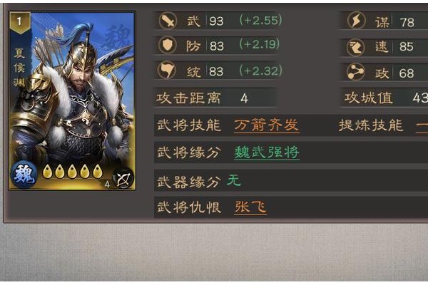 《龙石战争》前期配队新思路