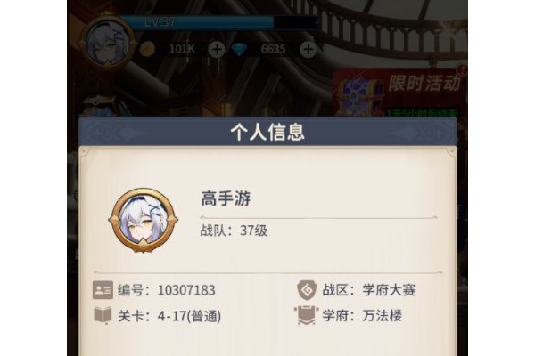 原创《全职法师猎人大师》新手攻略：入门机制&特色玩法介绍