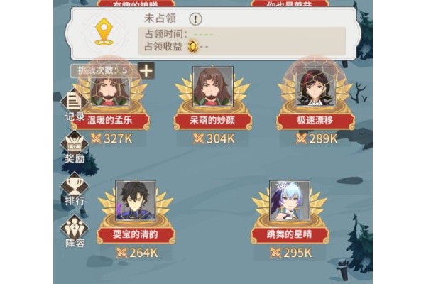 原创《全职法师猎人大师》妖王领地攻略：妖王领地玩法规则详解