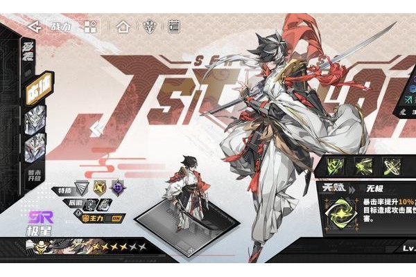 原创《晴空之下》装备攻略：装备系统全解析&制造技巧