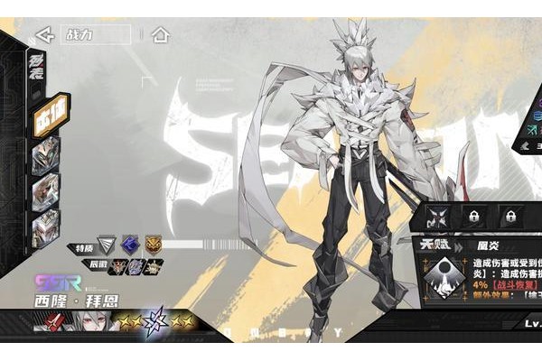 原创《晴空之下》战力指南：属性克制×战术推演×伤害公式全解析