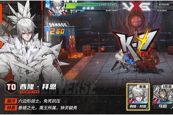 原创《晴空之下》英雄节奏榜：最强T0英雄推荐