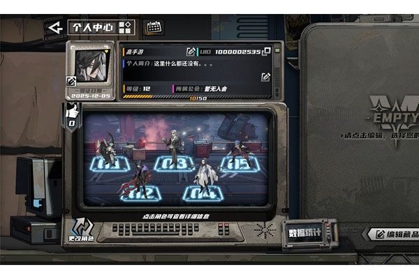 原创《晴空之下》新手攻略：战斗系统详解&基础机制介绍