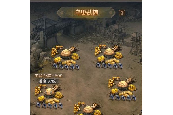 原创《三国伏魔录》萌新入门：主要PVE玩法介绍