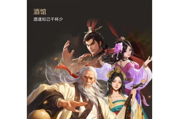 原创《三国伏魔录》武将获取攻略：武将获取方法全解析！