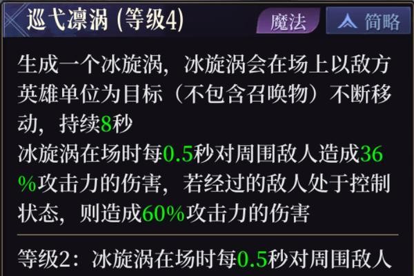 《不朽箴言》斯卡蒂「限时挑战」通关攻略