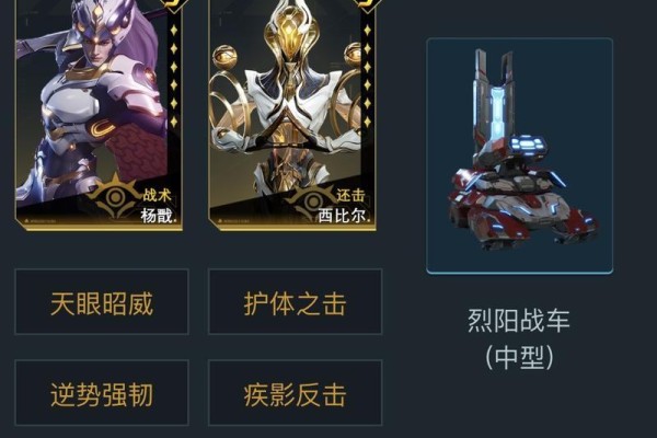 《群星纪元》S5赛季顶尖队伍搭配攻略