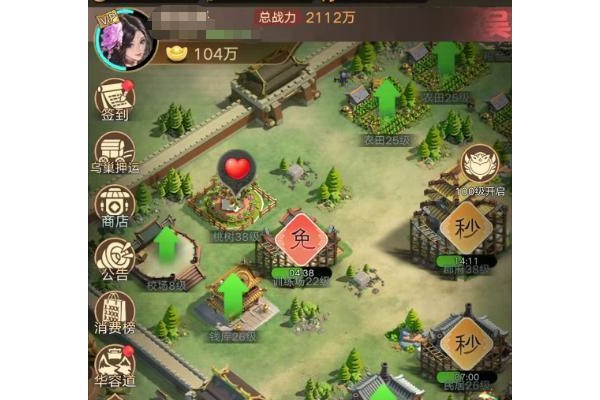 原创《三国伏魔录》