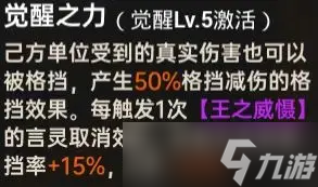 龙族卡塞尔之门中的零号怎么样 龙族卡塞尔之门中的零号怎么样