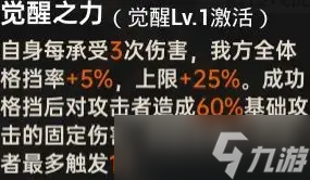 龙族卡塞尔之门中的零号怎么样 龙族卡塞尔之门中的零号怎么样