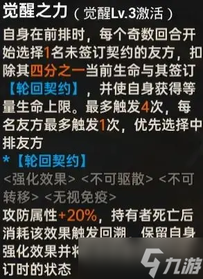 龙族卡塞尔之门中的零号怎么样 龙族卡塞尔之门中的零号怎么样