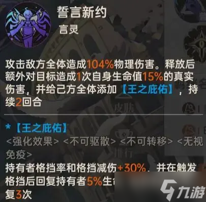 龙族卡塞尔之门中的零号怎么样 龙族卡塞尔之门中的零号怎么样