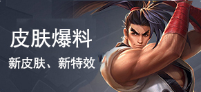 王者荣耀IP新游《代号:启程》亮相荣耀盛典 王者荣耀IP新游《代号:启程》亮相荣耀盛典