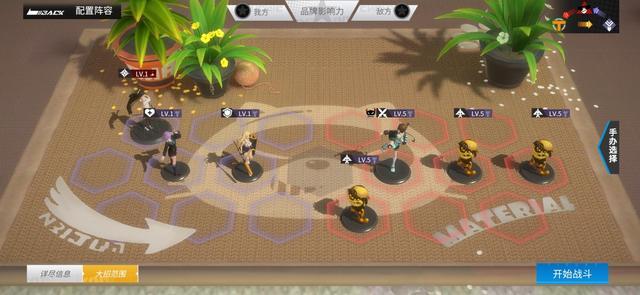 潮流手办主题手游 潮流手办主题手游