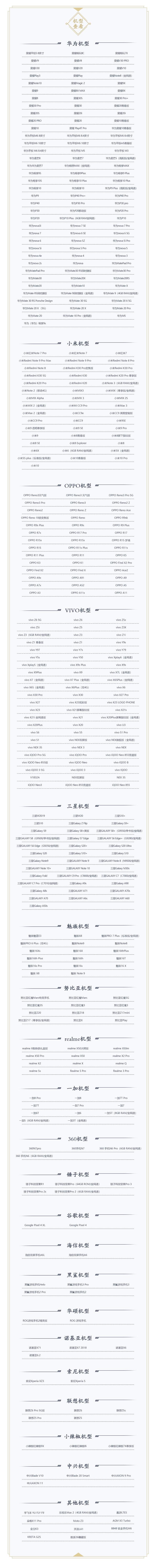 7月10日内测 7月10日内测