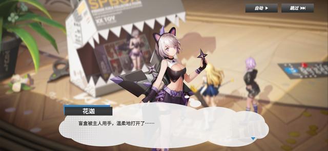 潮流手办主题手游 潮流手办主题手游