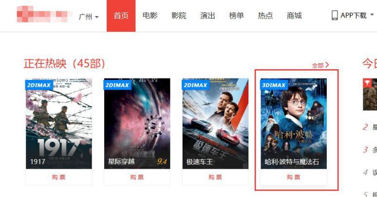 《哈利波特:魔法觉醒》获得版号啦! 《哈利波特:魔法觉醒》获得版号啦!