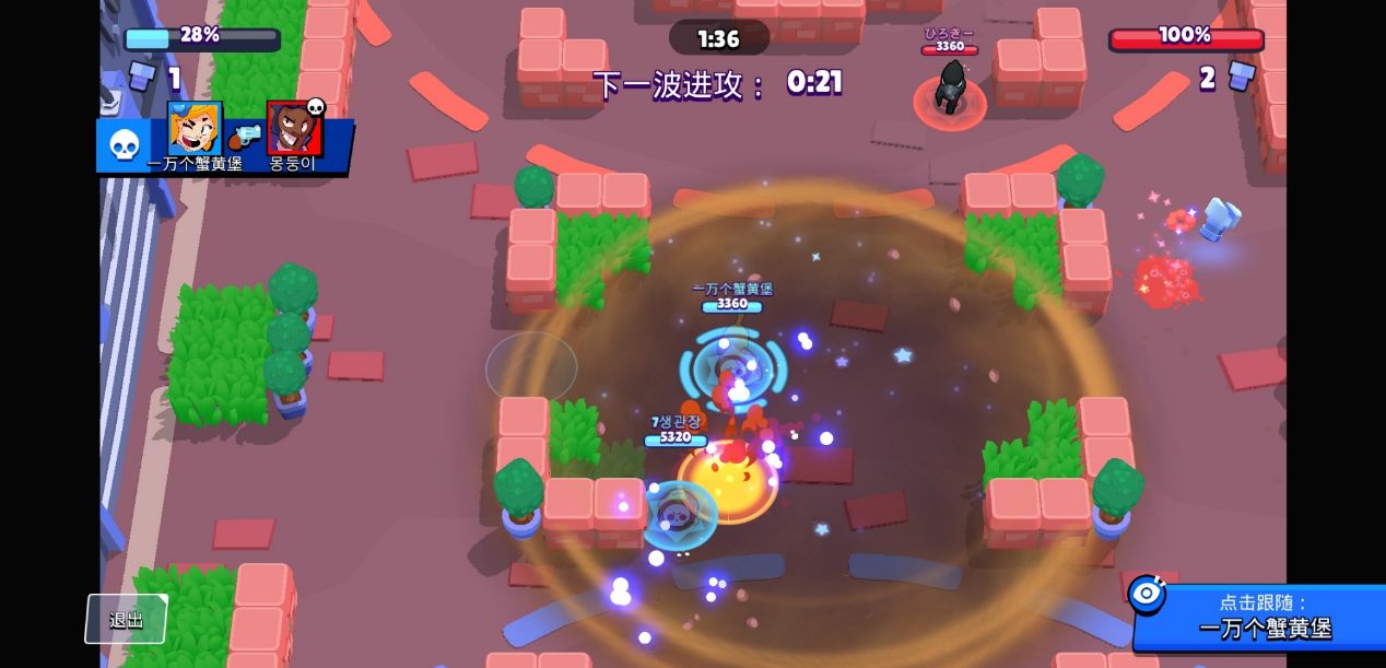 钻石守护保证输出 钻石守护保证输出