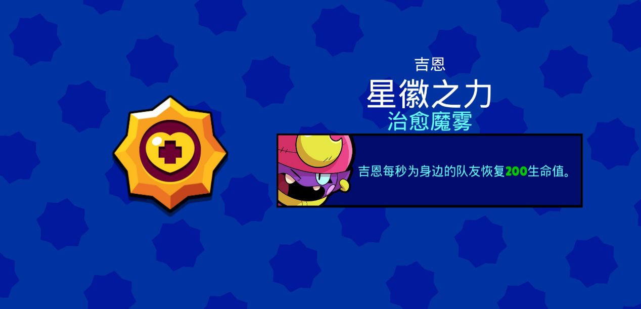 钻石守护保证输出 钻石守护保证输出