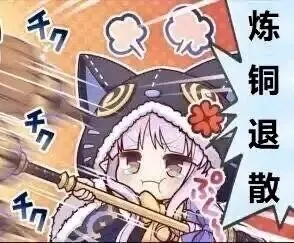 从魔法少女到马猴烧酒,她们到底经历了什么 从魔法少女到马猴烧酒,她们到底经历了什么