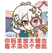 这位少女被玩家叫妈妈《公主连结》人气巨头可可萝 这位少女被玩家叫妈妈《公主连结》人气巨头可可萝