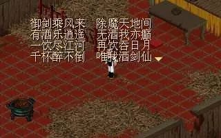 《仙剑奇侠传移动版》3月31日不删档 《仙剑奇侠传移动版》3月31日不删档