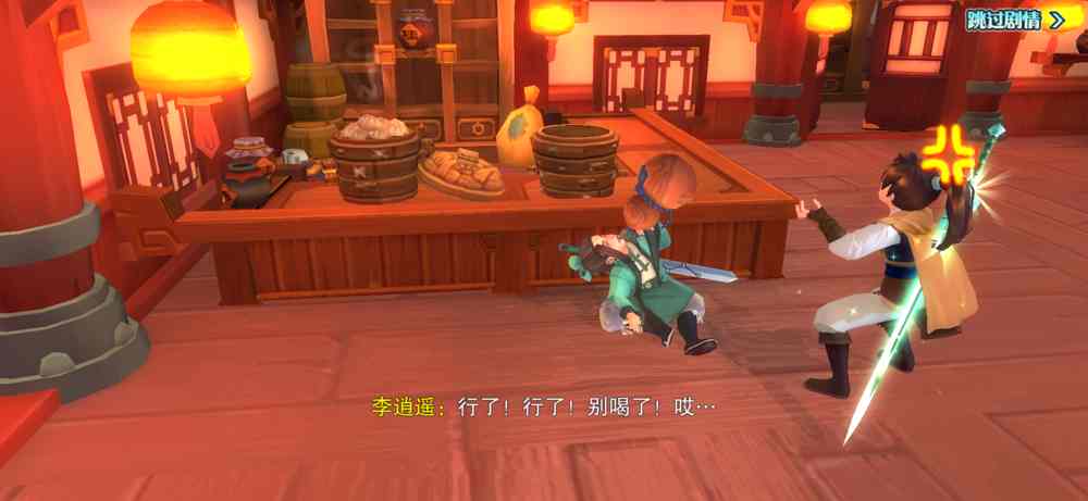 《仙剑奇侠传移动版》角色专题:千杯醉不倒 《仙剑奇侠传移动版》角色专题:千杯醉不倒