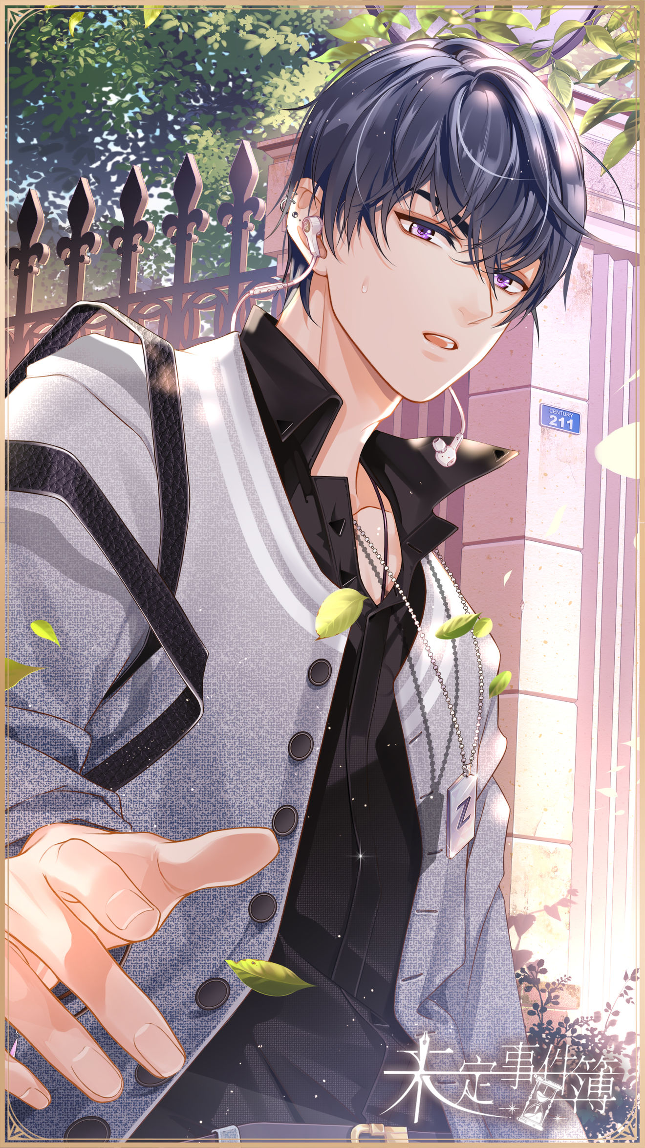 《未定事件簿》陆景和档案|我从没把你当过“姐姐” 《未定事件簿》陆景和档案|我从没把你当过“姐姐”