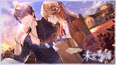 《未定事件簿》陆景和档案|我从没把你当过“姐姐” 《未定事件簿》陆景和档案|我从没把你当过“姐姐”