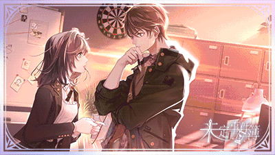 《未定事件簿》夏彦档案|我也有解不开的谜题啊,比如你 《未定事件簿》夏彦档案|我也有解不开的谜题啊,比如你