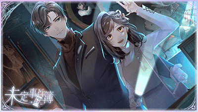 《未定事件簿》左然档案|你是一本深奥又精妙的法典 《未定事件簿》左然档案|你是一本深奥又精妙的法典